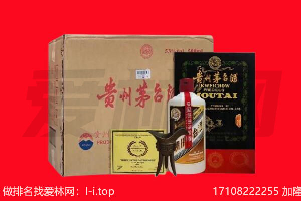 新丰县回收茅台酒礼盒空酒瓶.jpg