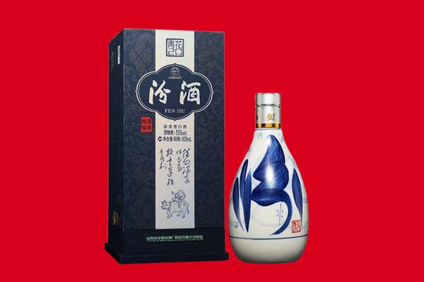新丰县回收汾酒.jpg